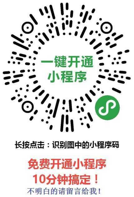 玩家必读“微信四川麻将小程序必赢神器”附开挂脚本详细步骤-第2张图片