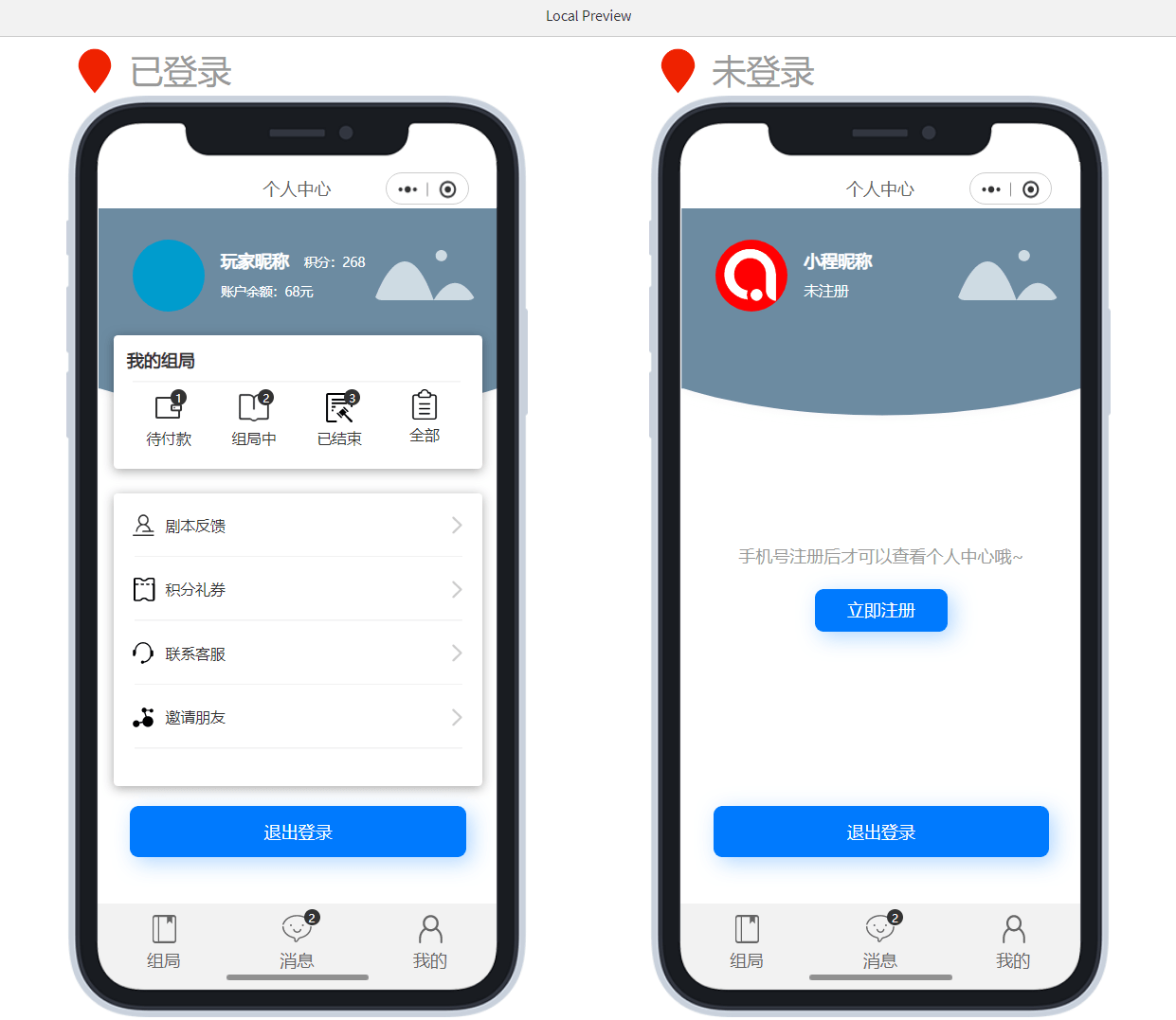 玩家必读“微信四川麻将小程序必赢神器”附开挂脚本详细步骤-第3张图片
