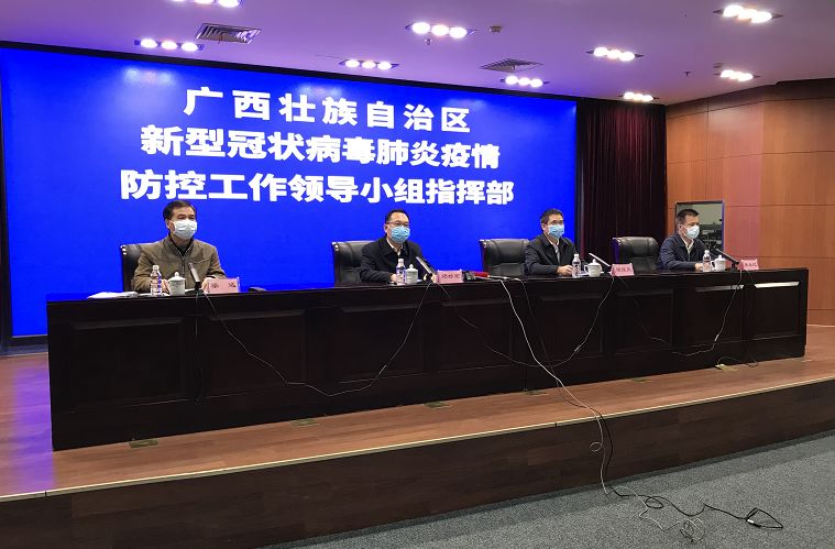 【广西南宁疫情/广西南宁疫情政策最新消息】-第3张图片