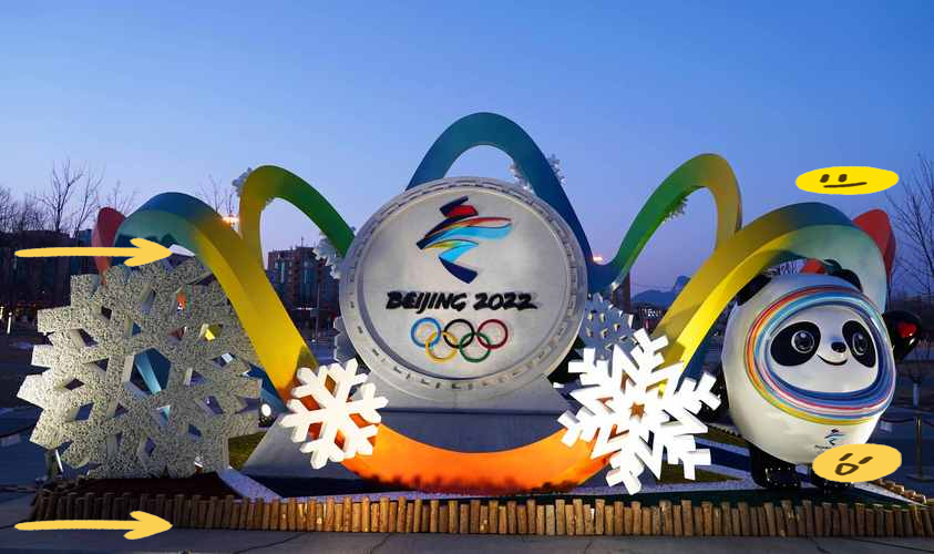 2022年北京冬奥会闭幕式︰(北京2022年冬奥会会徽)-第3张图片