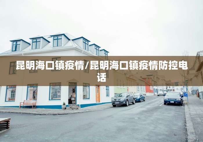 31省区市无新增本土确诊-31省无新增本土确诊病-第2张图片