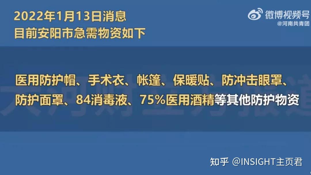 【河南疫情已扩散至4地市/河南疫情最新地区】-第3张图片