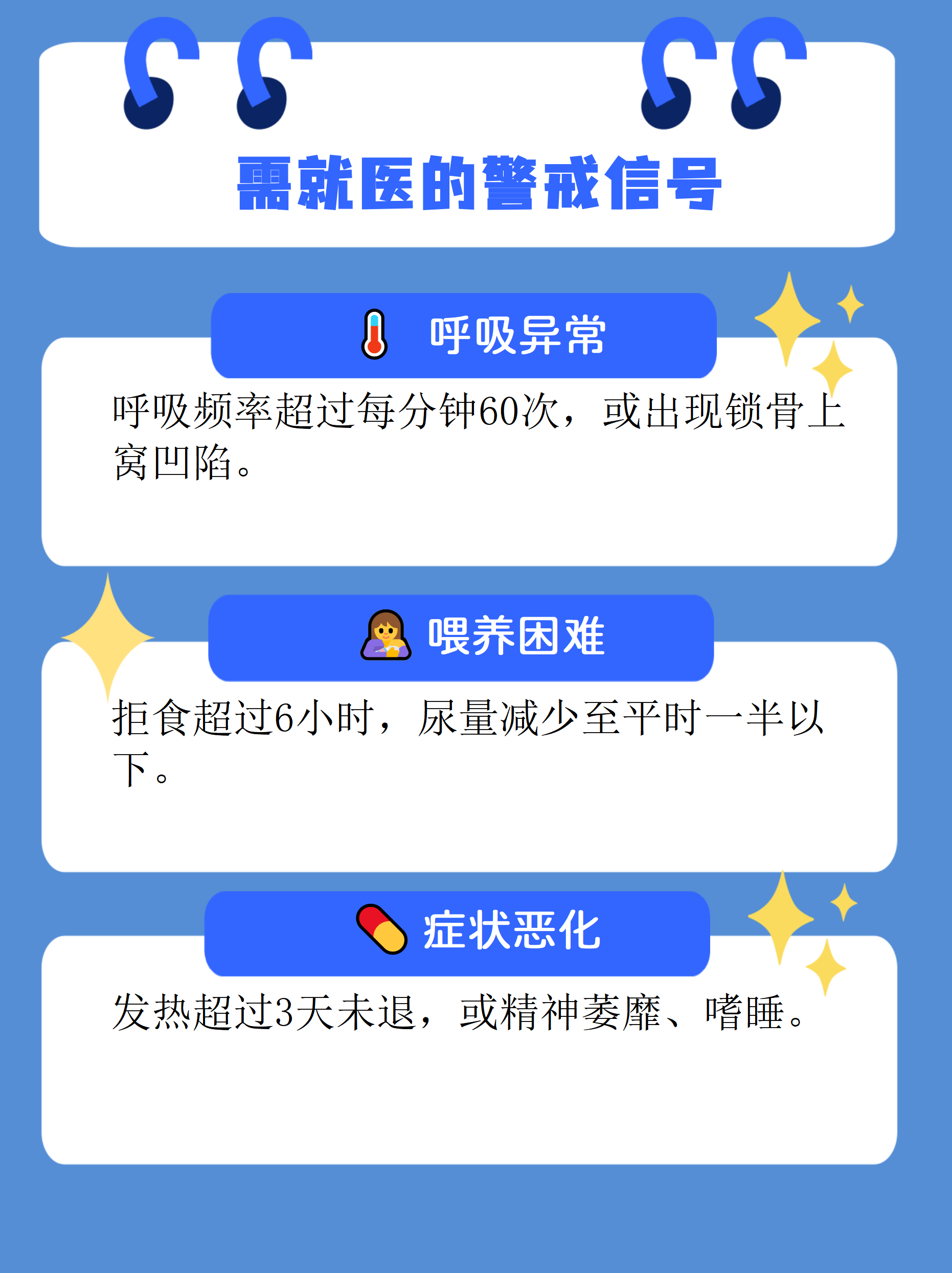 新疆新增3例无症状感染者.新疆新增确诊3例 无症状6例-第1张图片