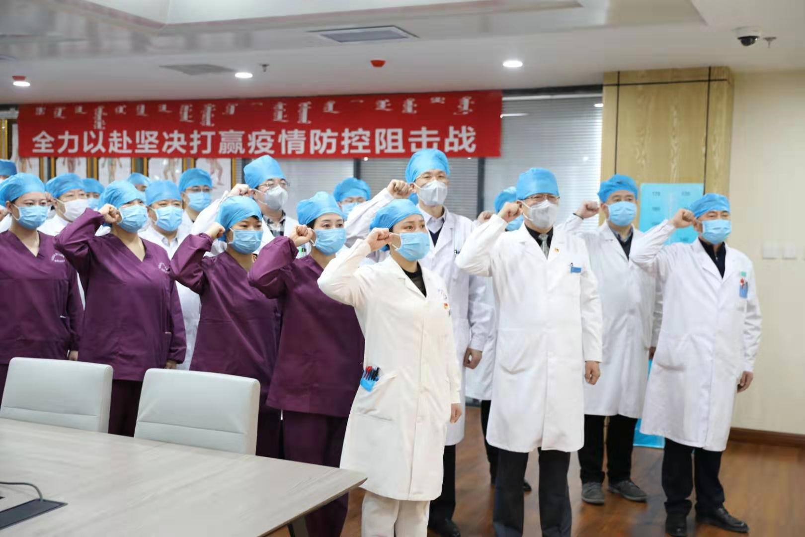 “内蒙古新增2例确诊系夫妻” 内蒙古新确诊一例？-第2张图片