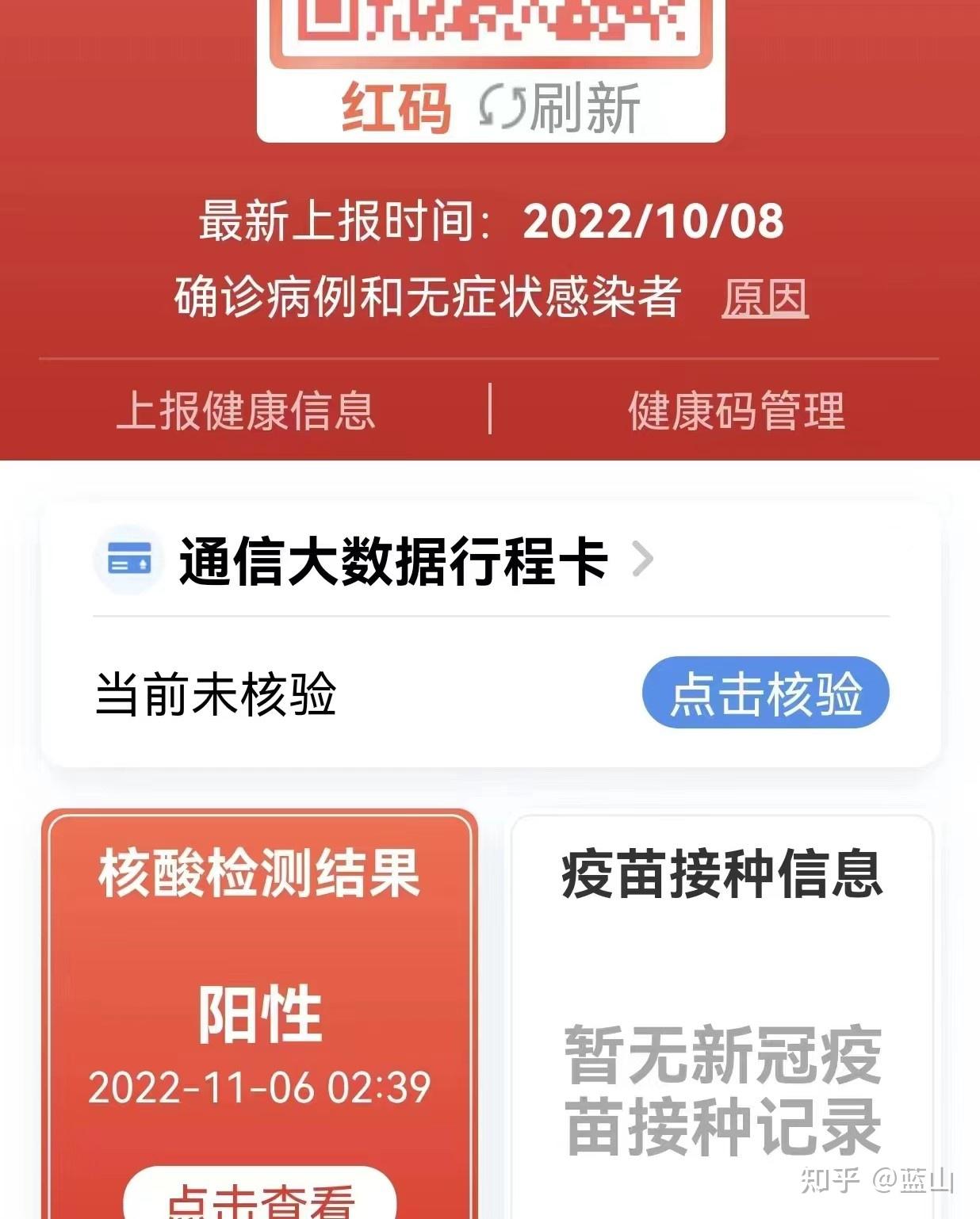 「广东新增本土确诊20例:广州18例」〃广东新增11例本土确诊 均在广州-第1张图片