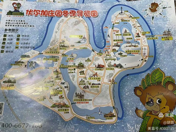 「哈尔滨新增」〃哈尔滨新增3800多个免费停车位,在这些地方-第2张图片