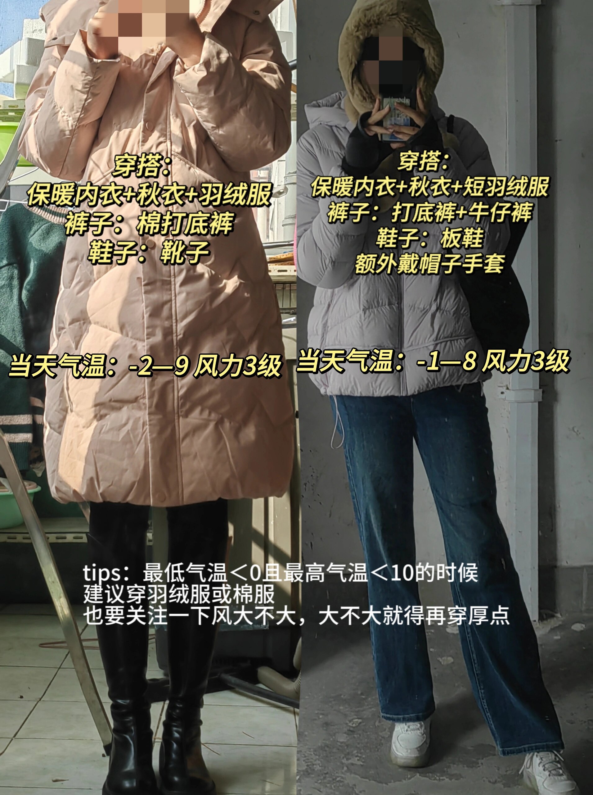 南京疫情的最新情况︰(南京疫情最新情况公布)-第1张图片
