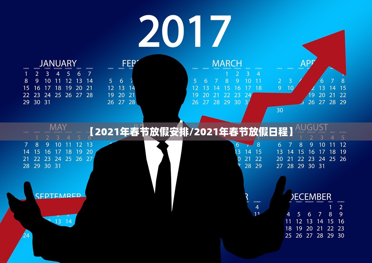 “北京疫情最新	” 北京疫情最新消息通知？-第2张图片