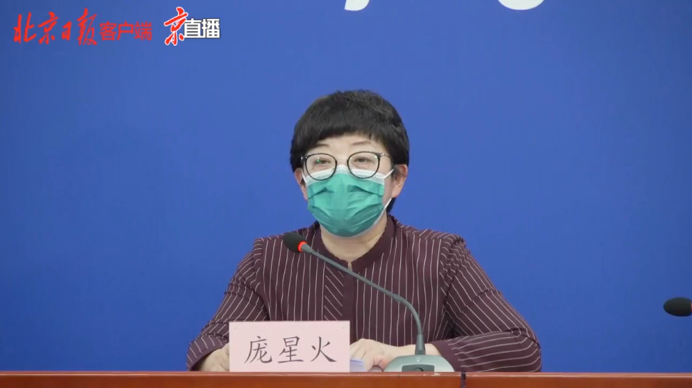 北京昨日新增确诊61例,北京昨日新增本地确诊病例31例名单-第2张图片