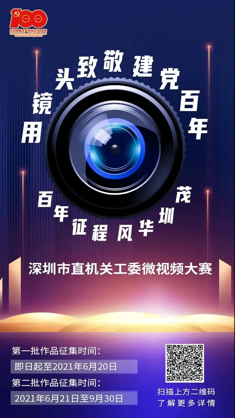 “深圳新增21例确诊病例” 深圳新增2个确诊病例最新通报？-第3张图片