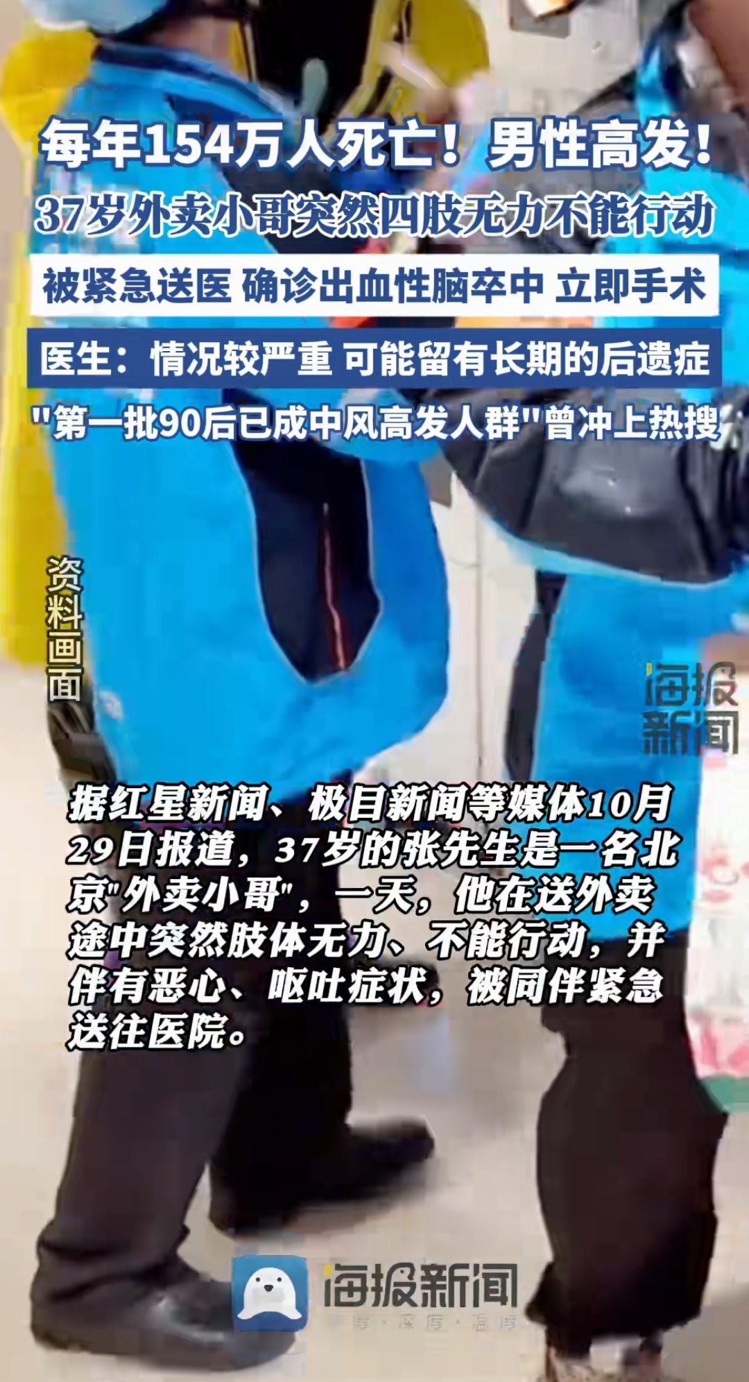 「郑州新发感染者人数仍处高位」〃郑州新增新冠患者-第2张图片
