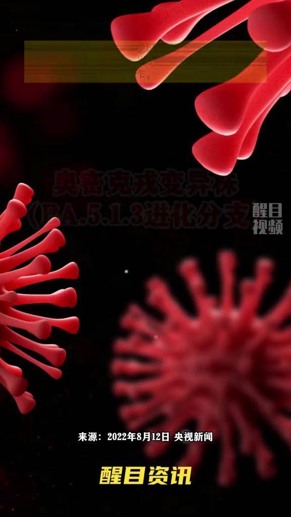 重庆市疫情最新消息.重庆市疫情最新消息-第2张图片