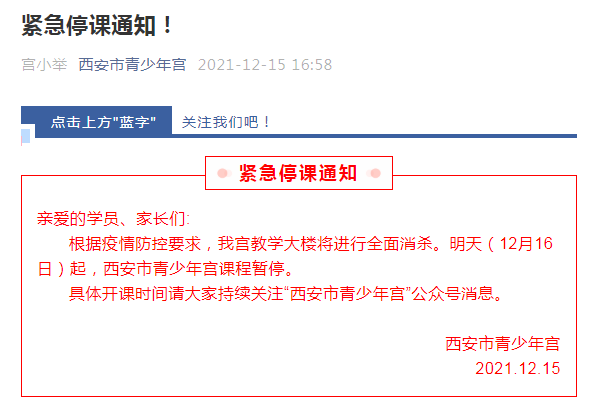陕西最新的疫情情况〃陕西最新的疫情情况如何-第1张图片