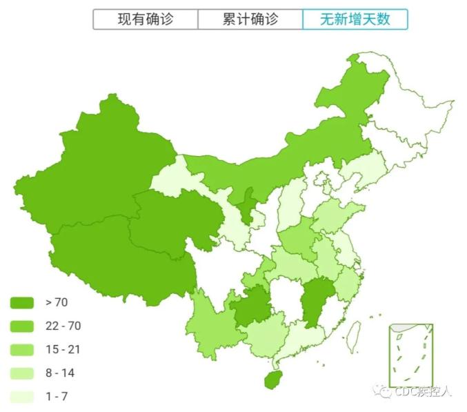 北京新增1中风险地区.疫情最新消息!北京已有39个中风险地区-第2张图片