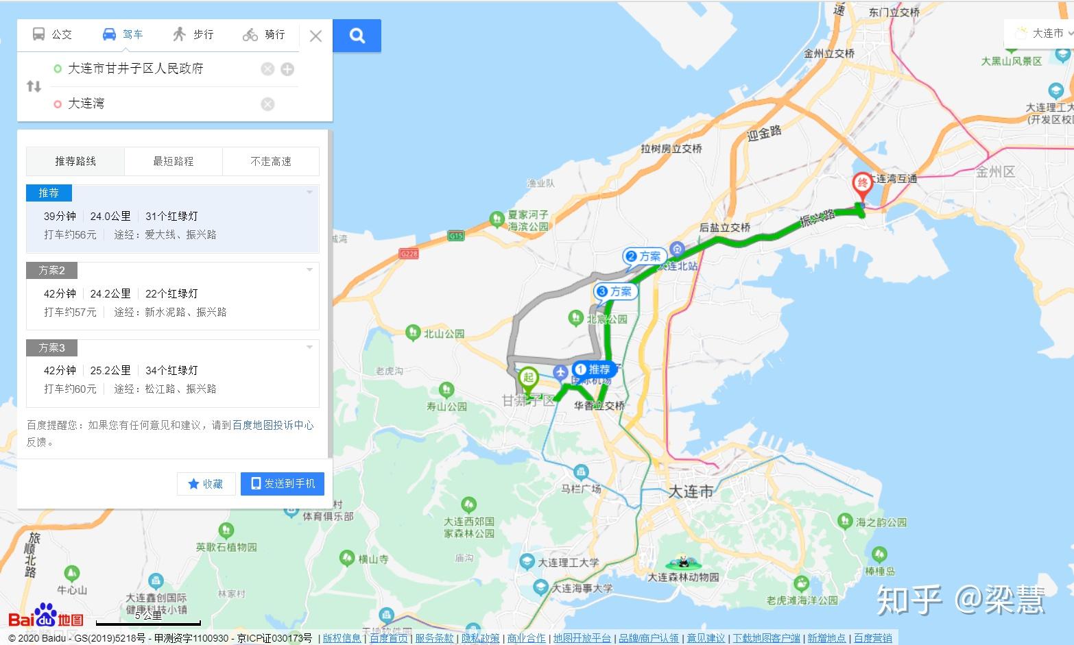 大连疫情最新数据消息,大连疫情最新消息分布情况-第1张图片