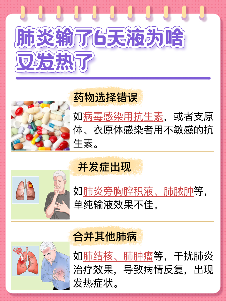 「辽宁沈阳又发现一例吗今天」〃沈阳发现一例肺炎吗-第2张图片