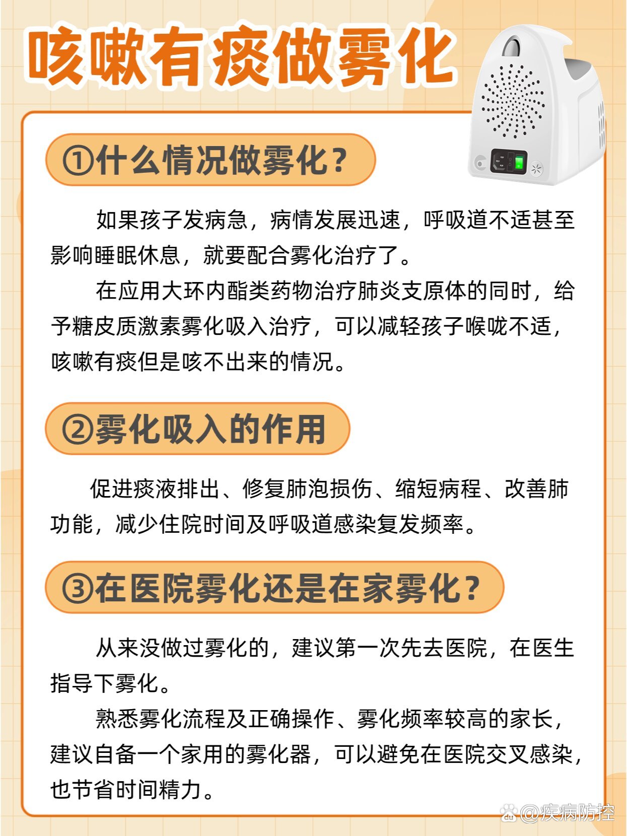 31省新增本土1例〃31省新增本土61例v-第1张图片