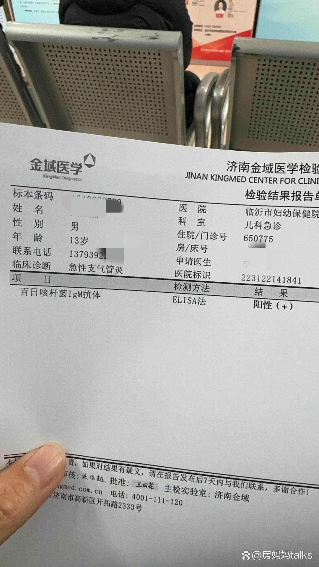“天津东丽区检出1例初筛阳性” 天津东丽区冠状病毒肺炎情况？-第2张图片