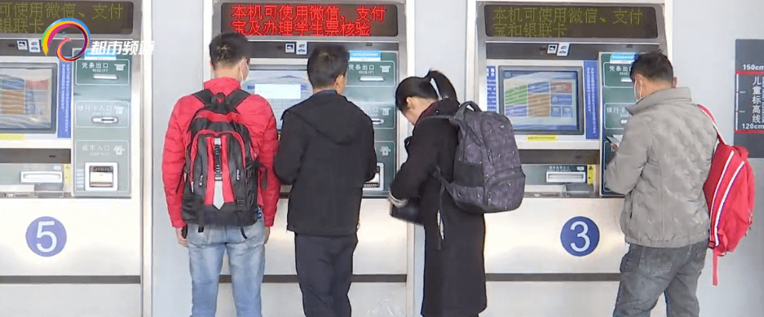 “坐火车离京需检查核酸证明” 乘坐火车离京需要核酸检测吗？-第2张图片
