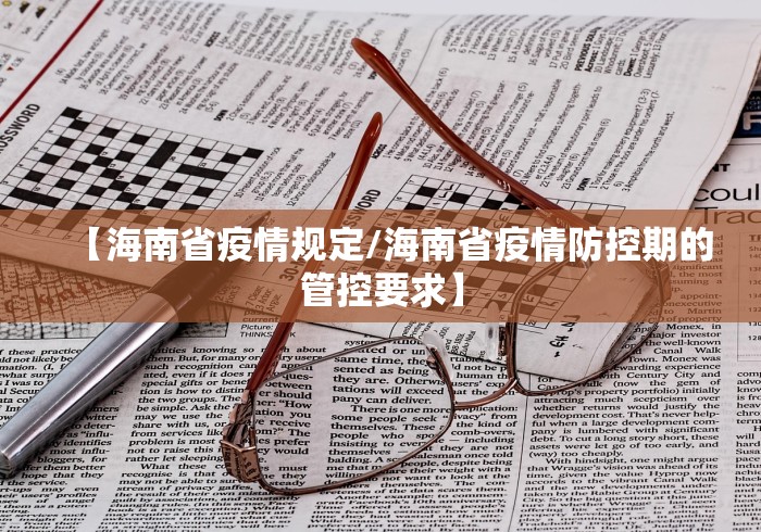 31省份新增本土确诊病例3例,31省份新增确诊22例本土3例-第3张图片