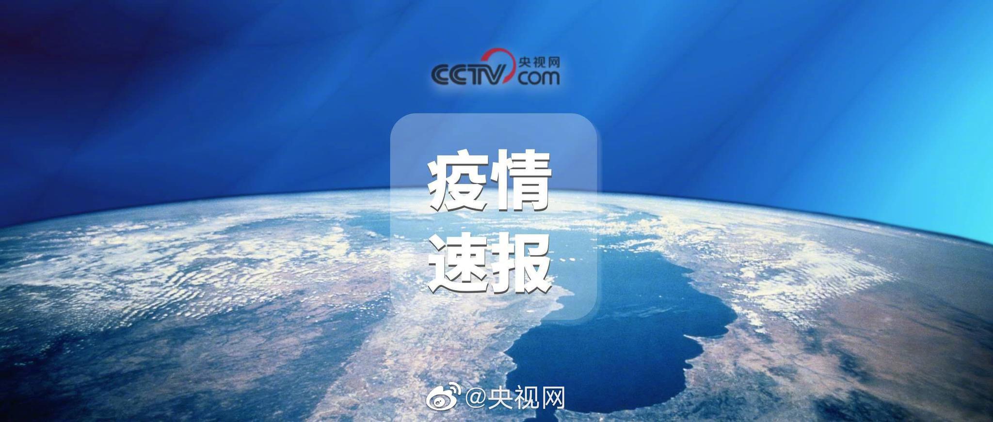 「陕西新增21例」〃陕西新增15例累计116例-第3张图片