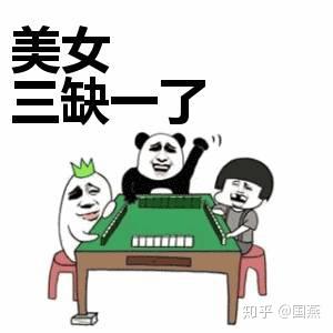 分享干货“52麻将看宝挂”其实是有挂-第2张图片