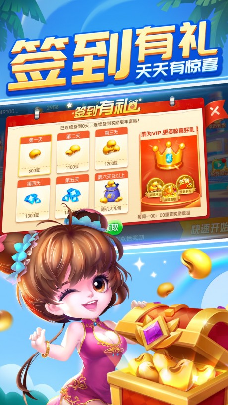 玩家攻略“跑得快怎样能拿到好牌	”爆光开挂猫腻-第2张图片