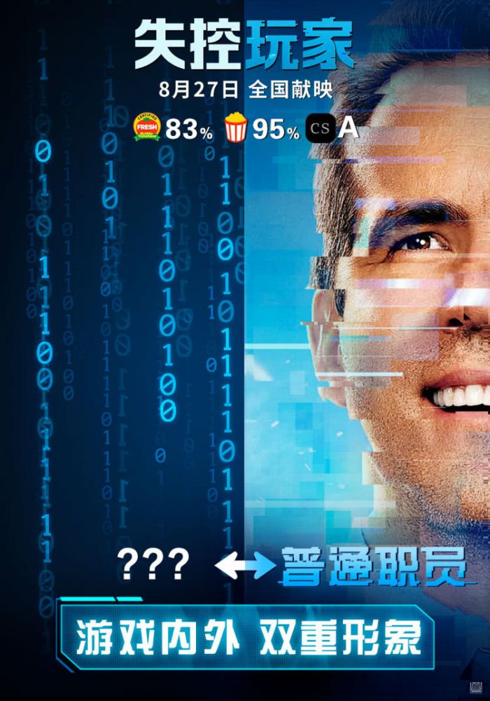 玩家必读“微乐麻将小程序万能开挂器是真假	”分享装挂步骤-第2张图片