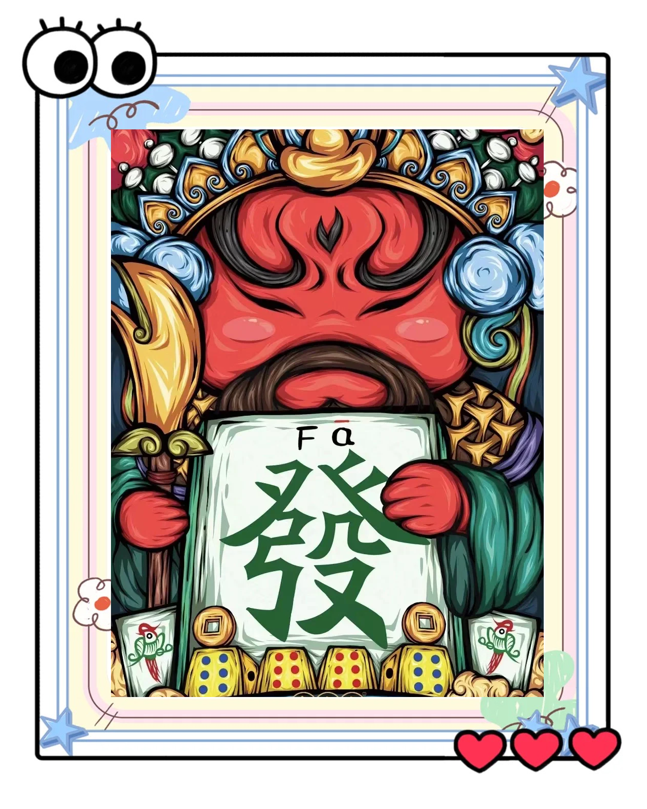 玩家综述“微乐河北麻将小程序万能挂”附开挂脚本详细-第3张图片