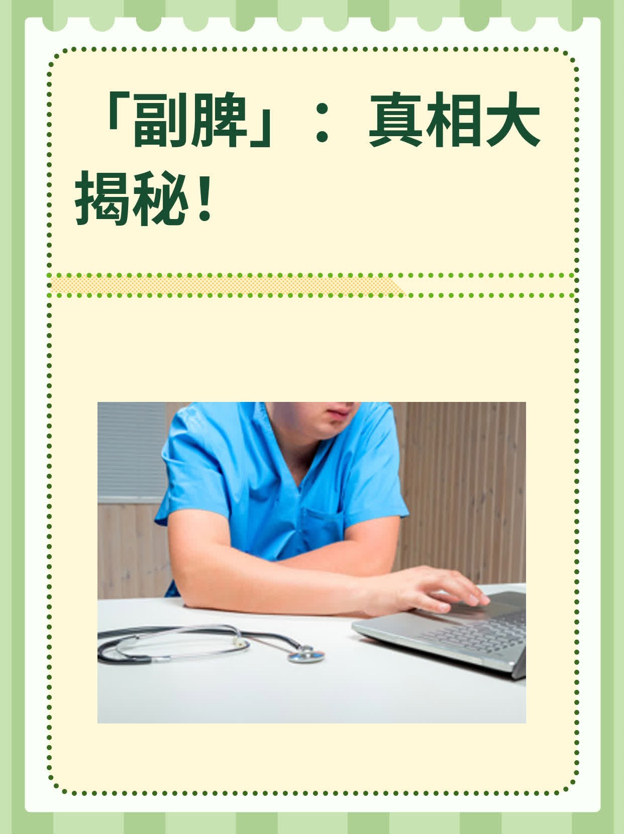 揭秘“人皇大厅平台有挂吗”其实真的确实有挂-第2张图片