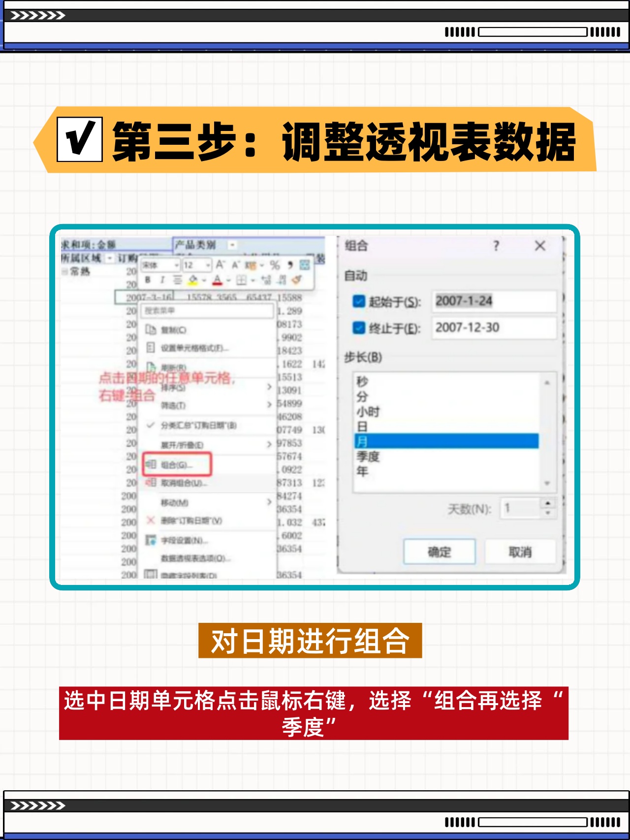 实测教程“wepoKer最新透视教程”其实真的有挂-第2张图片