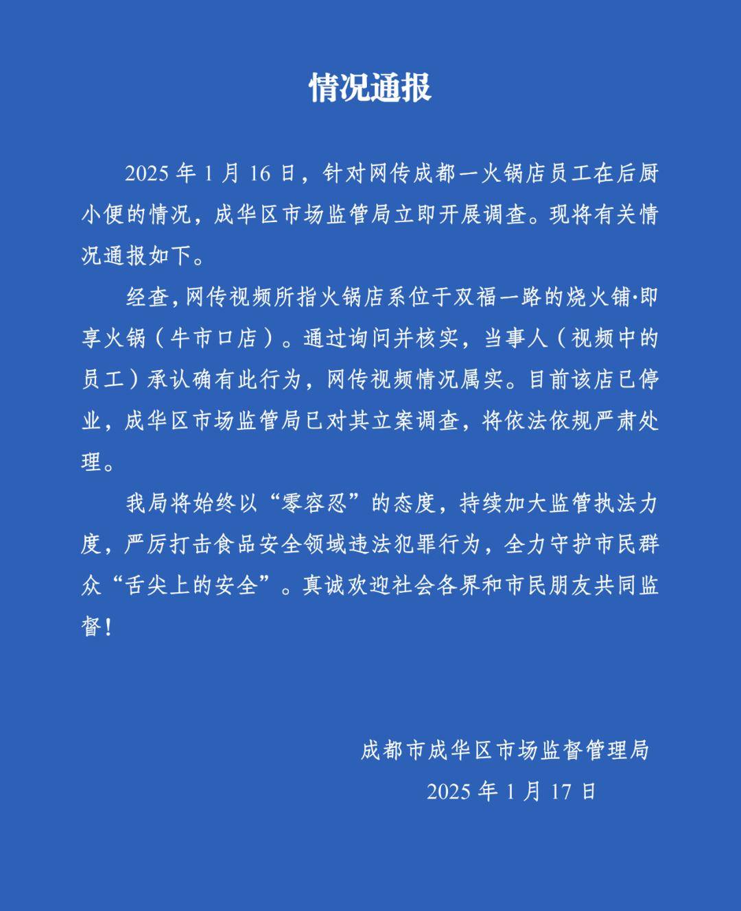 科技通报“闲来麻将外卦神器”其实真的确实有挂-第2张图片