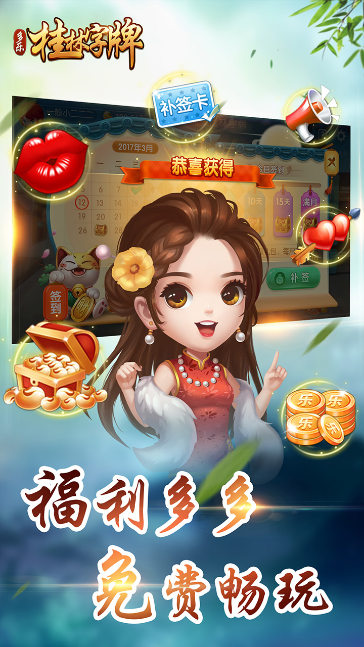 玩家攻略宝典“八一字牌开挂免费”(其实有挂)-第1张图片
