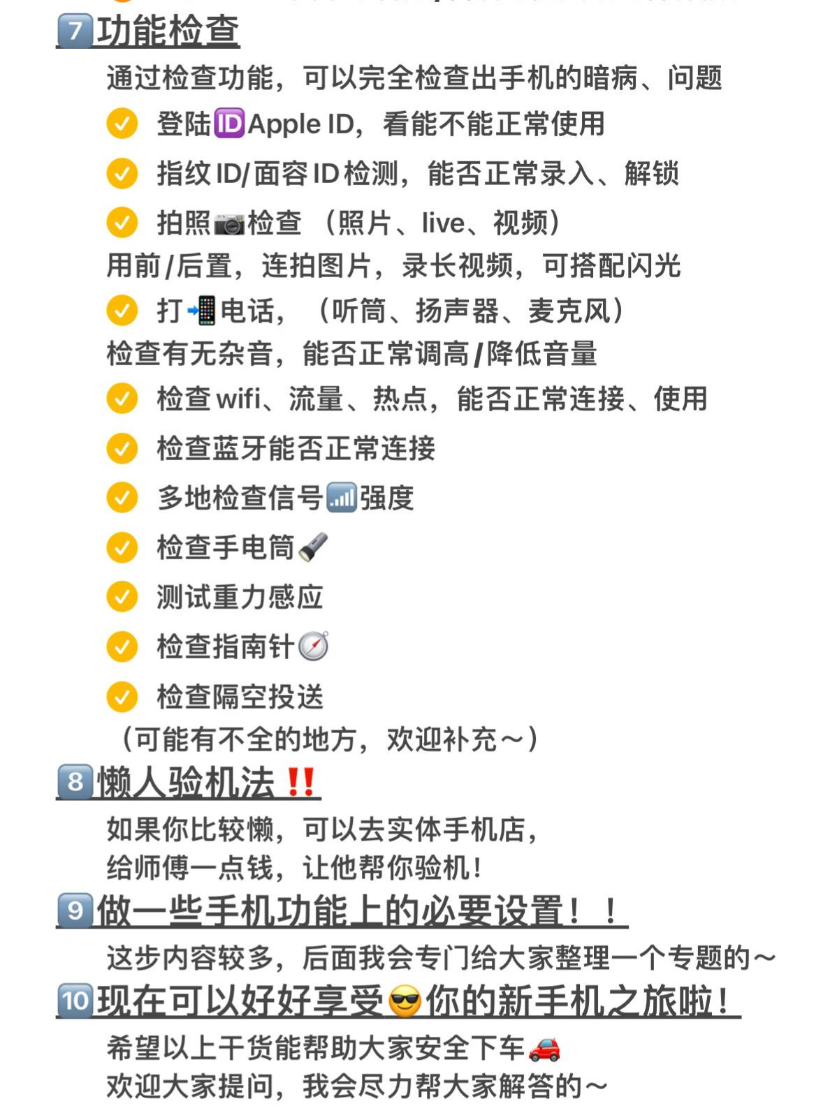必看教程“手机麻将有挂嘛”确实真的有挂-第1张图片
