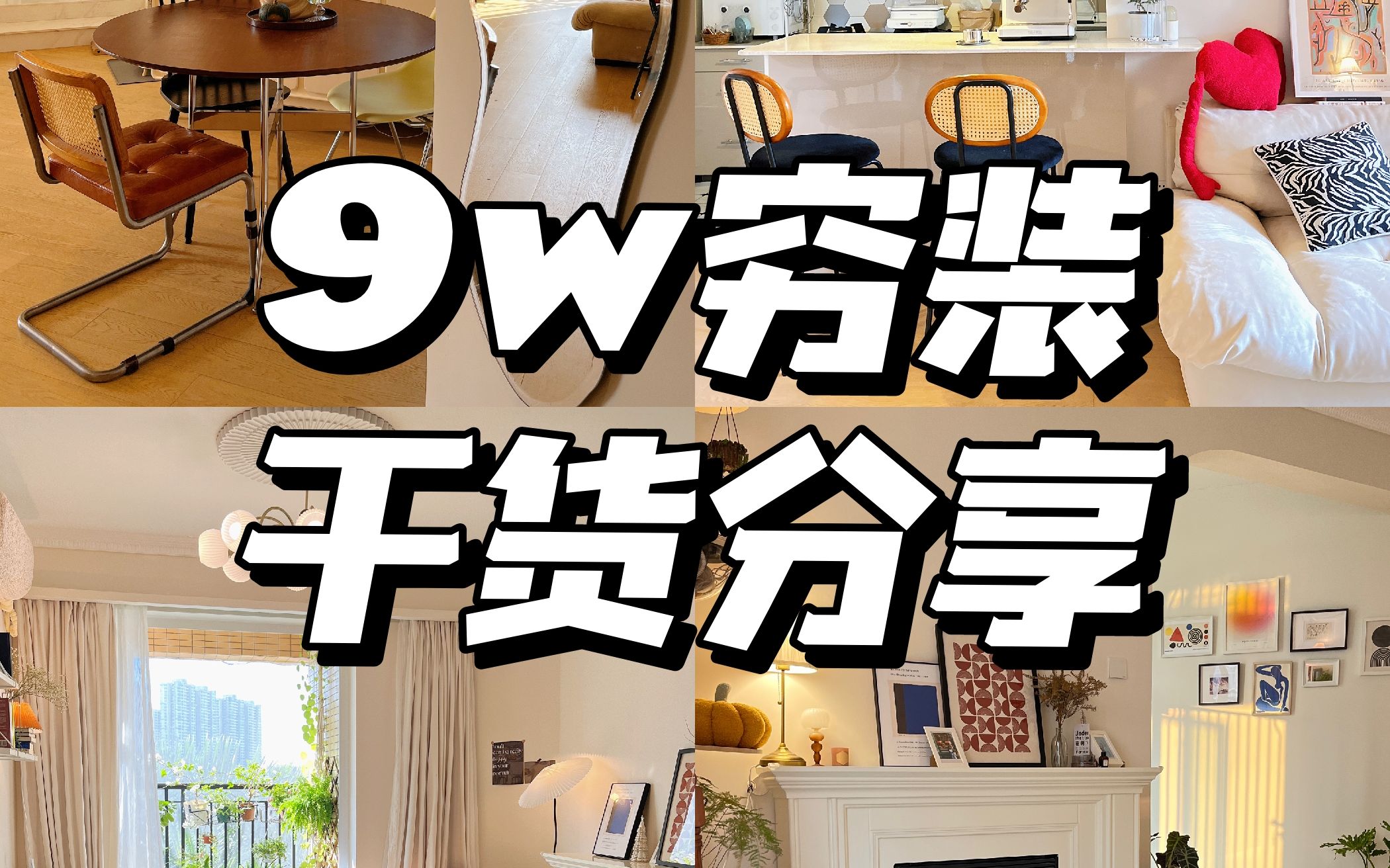 分享干货“网上麻将开挂免费的有吗”分享装挂步骤