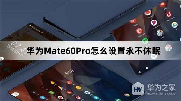 实测教程“永和备厅透视挂”(确实能开挂)-第2张图片