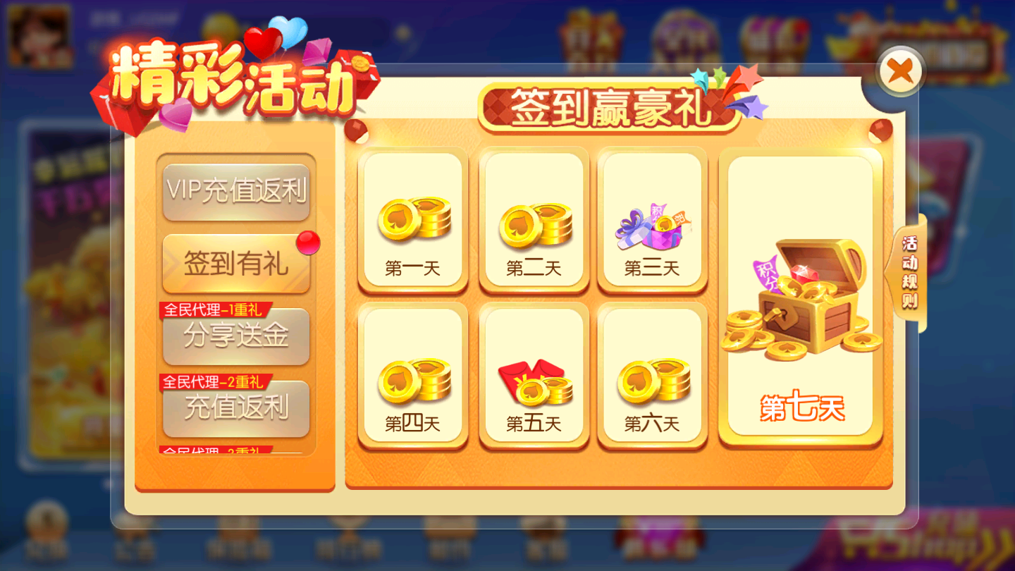 玩家实测“微乐河南麻将小程序万能挂免费版”爆光开挂猫腻