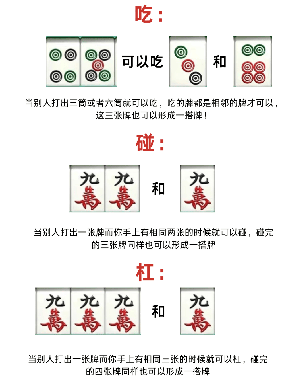 教程解析“微乐麻将怎么能提高胜率”附开挂脚本详细步-第1张图片