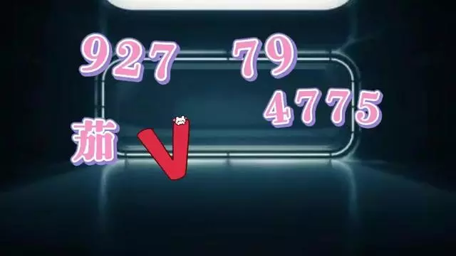 分享热点“手机麻将挂是真的还是假的	”详细分享开挂步骤-第1张图片