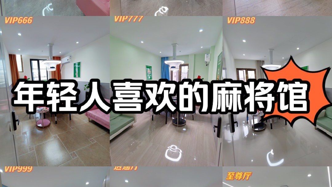 实测分享“相约麻将有没有挂	”详细分享装挂步骤-第2张图片