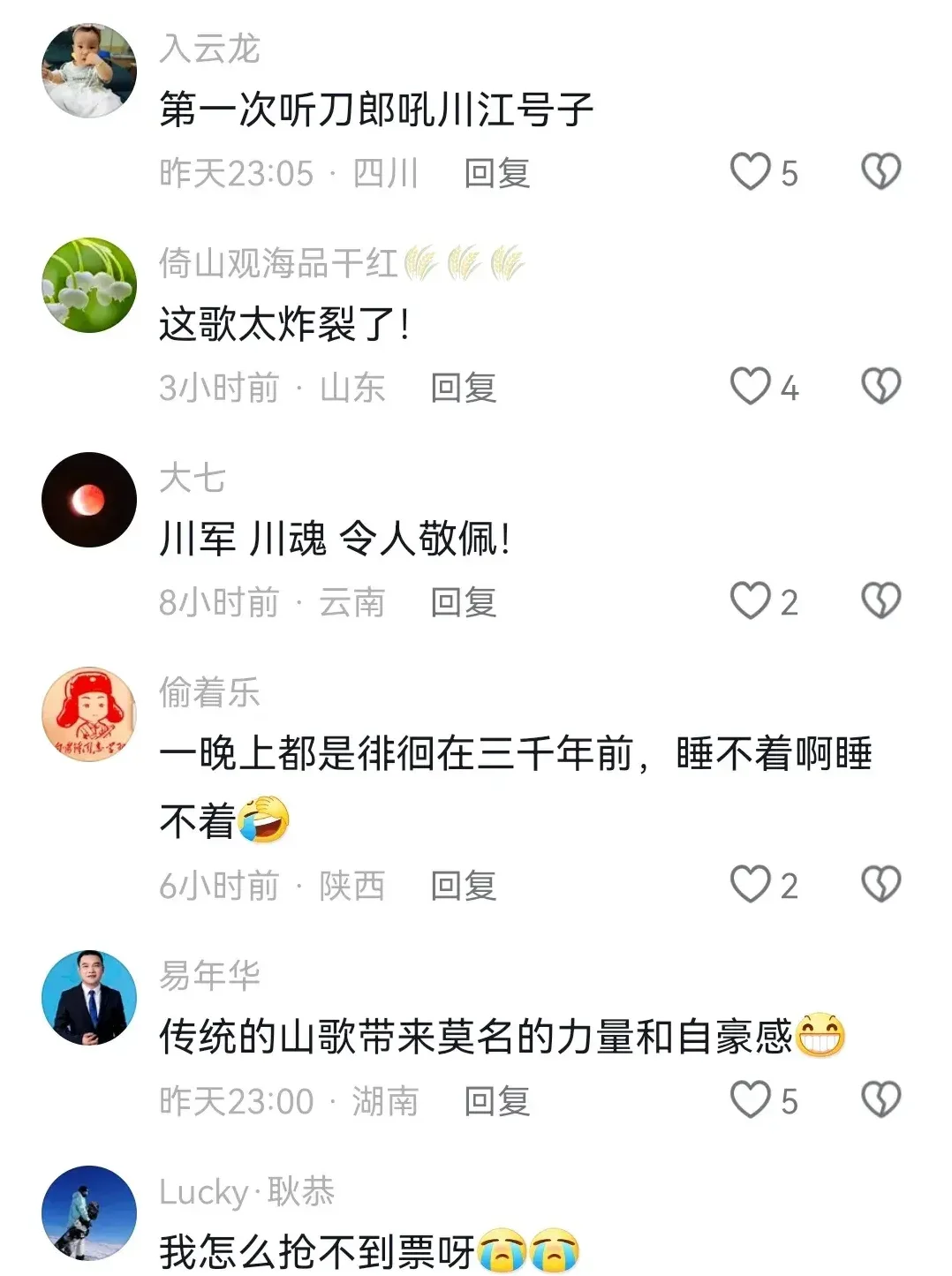 玩家热议“川麻圈辅助器软件”教你开挂详细-第1张图片