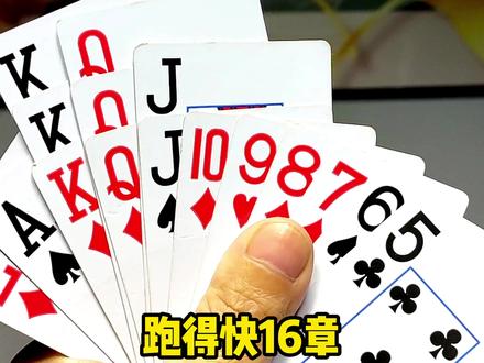 科技通报“微乐斗地主好友房有挂吗”(其实是有挂)-第2张图片