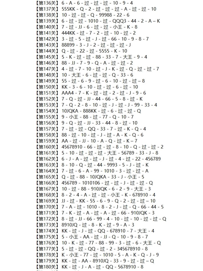 科技通报“微乐斗地主好友房有挂吗”(其实是有挂)-第1张图片