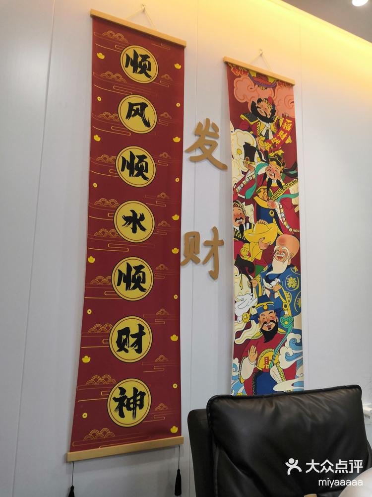 我来告诉你“神雀麻将开挂多少钱	”分享装挂步骤-第2张图片