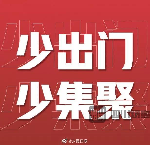山东疫情分布图〃山东疫情一览表-第1张图片