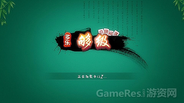 强力推荐“多乐够级多少胜率胜率算高手”(必胜开挂神-第2张图片