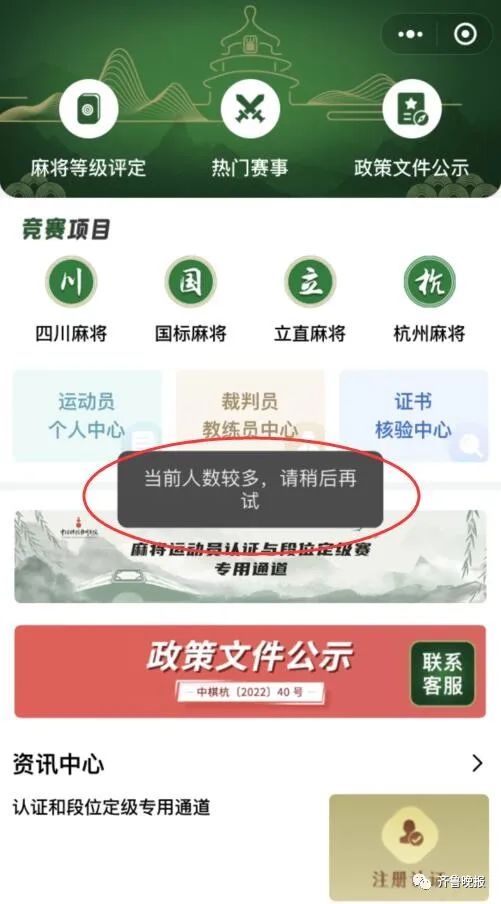 玩家必看教程“小程序功夫川麻有挂吗	”附开挂脚本详细步骤-第1张图片