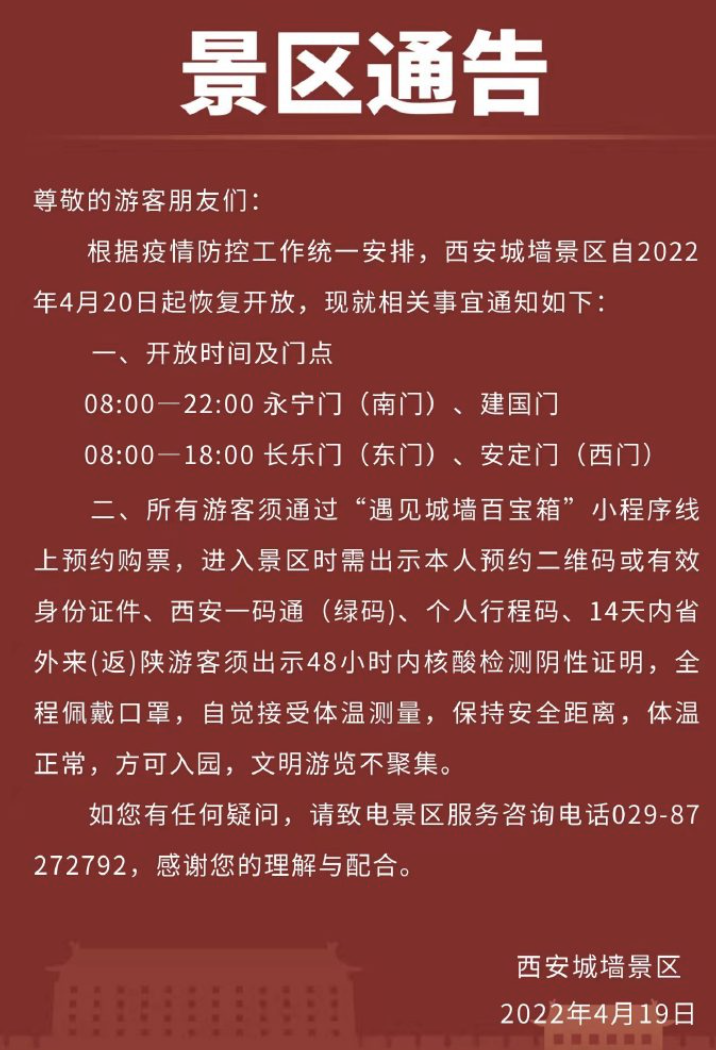 陕西新增〃陕西新增两座机场预计明年建成