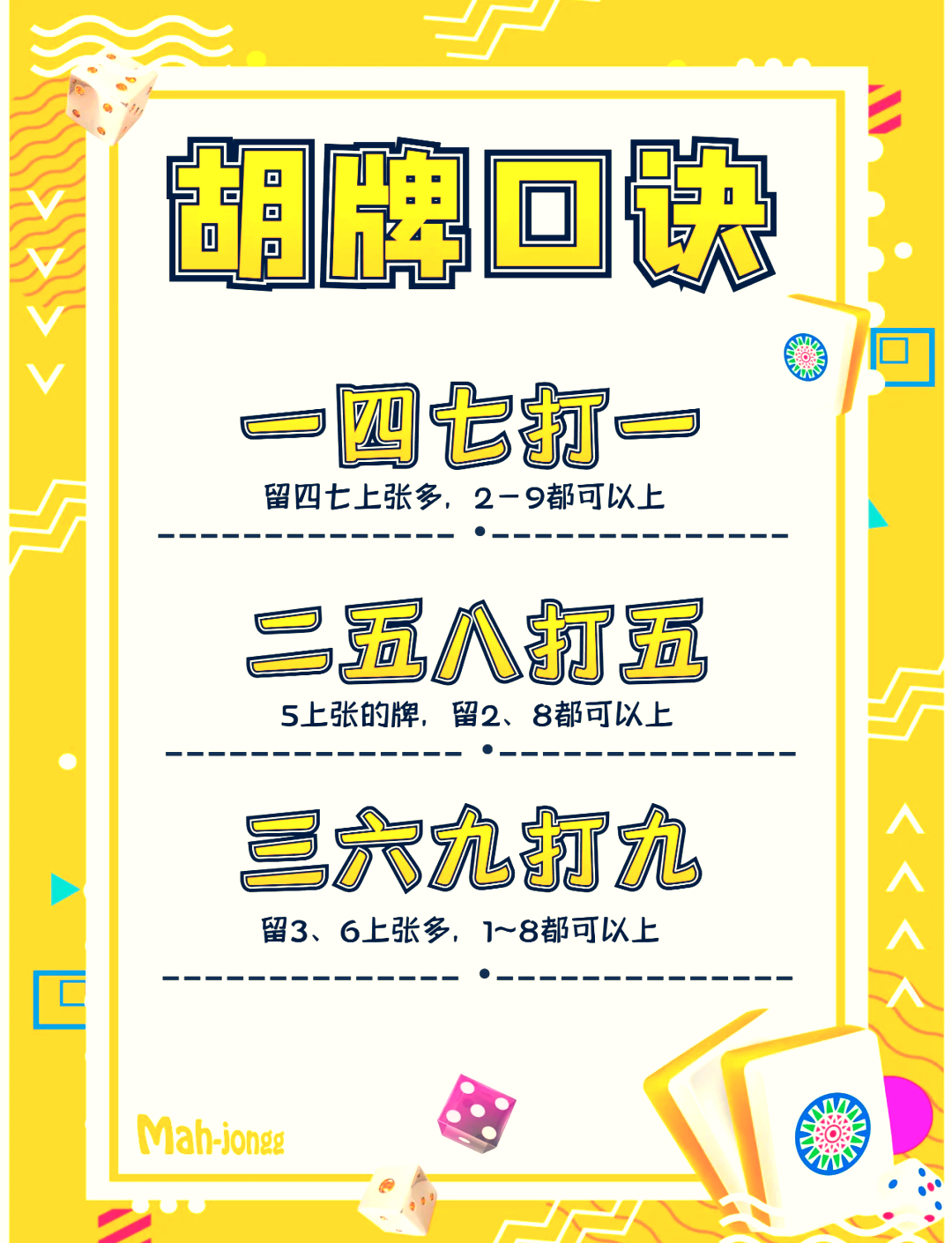 玩家必读“微乐广东麻将开挂教程	”附开挂脚本详细步骤-第2张图片
