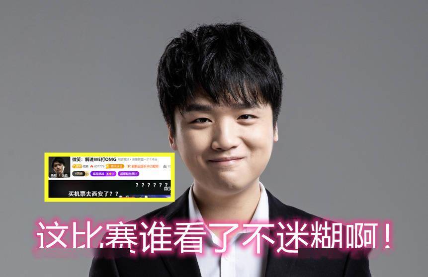 分享实测“wepoker辅助器怎么用	”实际有挂-第1张图片